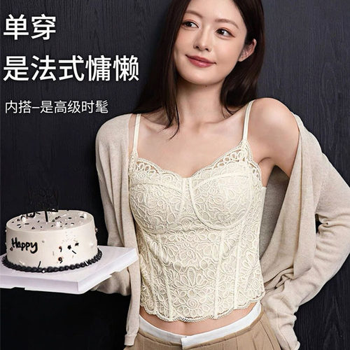 马甲吊带蕾丝内衣女性感可外穿小肩带聚拢收副乳显胸型舒适文胸罩