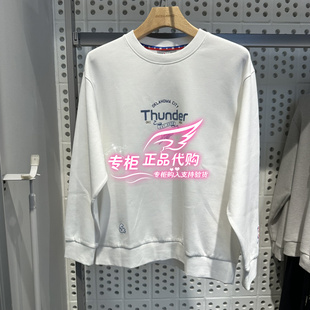 A06 225433080 6905571307074 休闲简约卫衣 杰克琼斯男NBA联名款