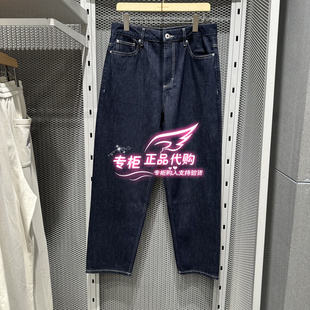 6905571278763 A13 杰克琼斯男百搭日常宽松阔腿牛仔裤 225332110