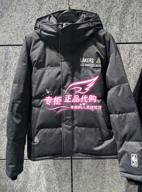 杰克琼斯 NBA联名湖人队羽绒服冬季宽松连帽外套 225412071 E42