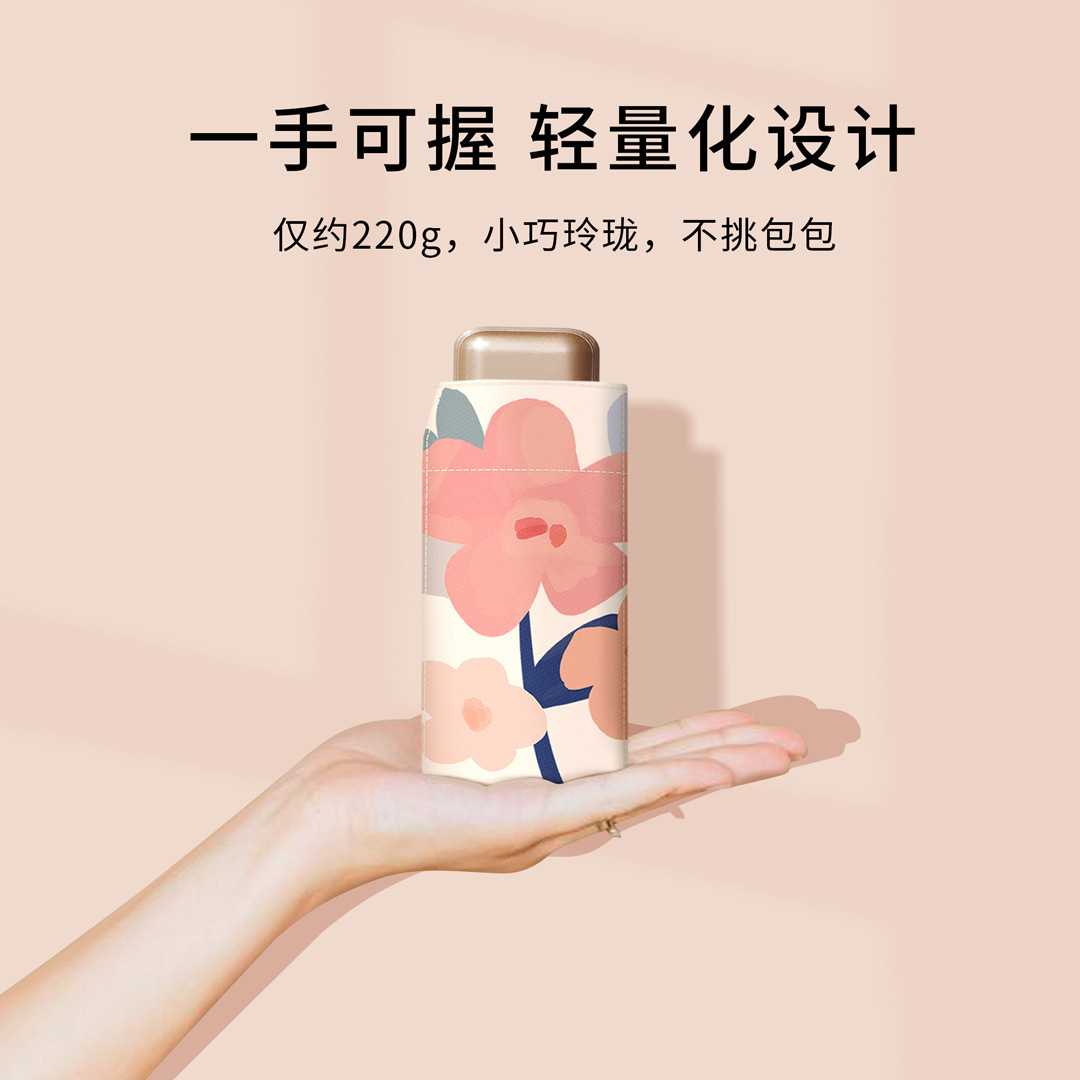 日本专业防晒迷你太阳伞女士小巧雨伞防紫外线遮阳折叠便携雨伞