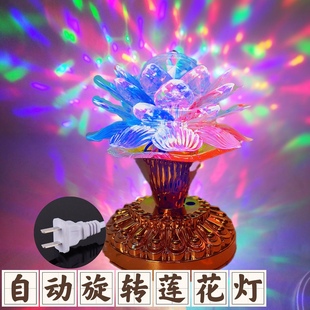 LED自动旋转莲花灯荷花灯舞台灯七彩家用满天星水晶魔球闪光灯