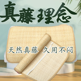 草席子枕皮枕芯套枕席片 印尼藤枕头席记忆枕凉席枕头套枕席套夏季