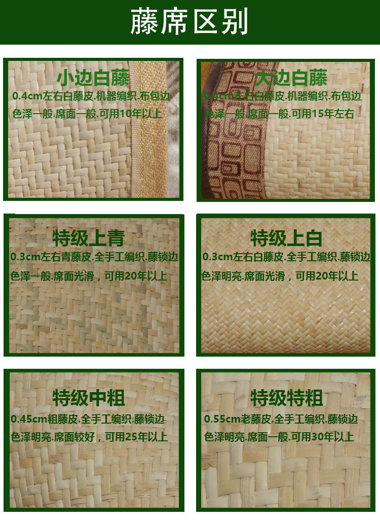 천연 인도네시아 등나무 매트 1.5M 침대 매트 1.8M 접이식 진짜 등나무 1.2M 싱글 및 더블 기숙사 워싱 매트 0.9
