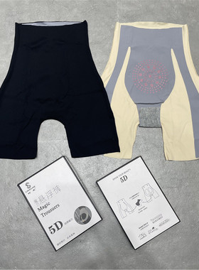 时森001高腰5D魔力悬浮裤无痕束腰收腹塑型裤夏季提臀健身美体裤
