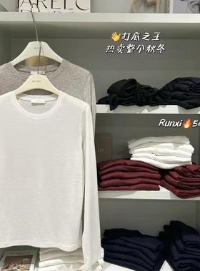 闰熙R.runxi54182春秋新品薄款天丝羊毛软糯圆领长袖T恤女白色棉