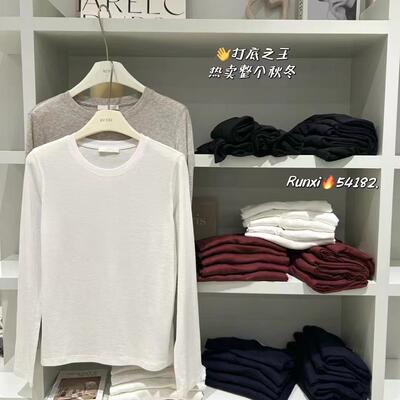 薄款天丝羊毛长袖T恤女打底衫