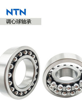 日本进口NTN调心球轴承1618 1619 1620 1622 1624 K ATN C3