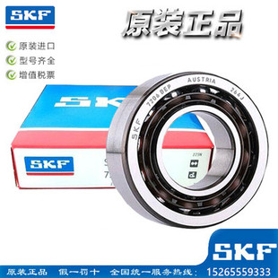 SKF轴承7312 7313 7314 7315 7316 7317 CD/ACD/BEP/P5/P4/DB配对