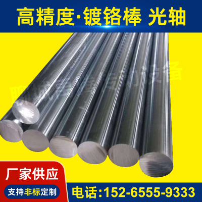 45#钢直线导轨轴承厂家