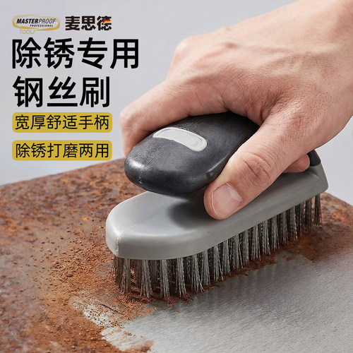 麦思德钢丝刷工业用除锈