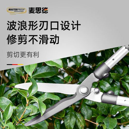 德国麦思德园林绿化篱笆大剪刀