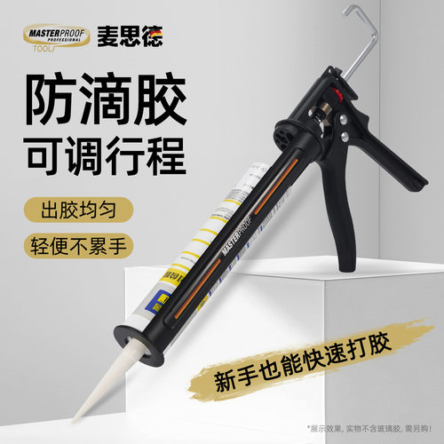 省力玻璃胶枪自动断胶硅胶枪手动