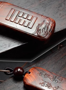 小叶紫檀风雷益吊坠补五行缺木项链阿余原创手工制作雕刻