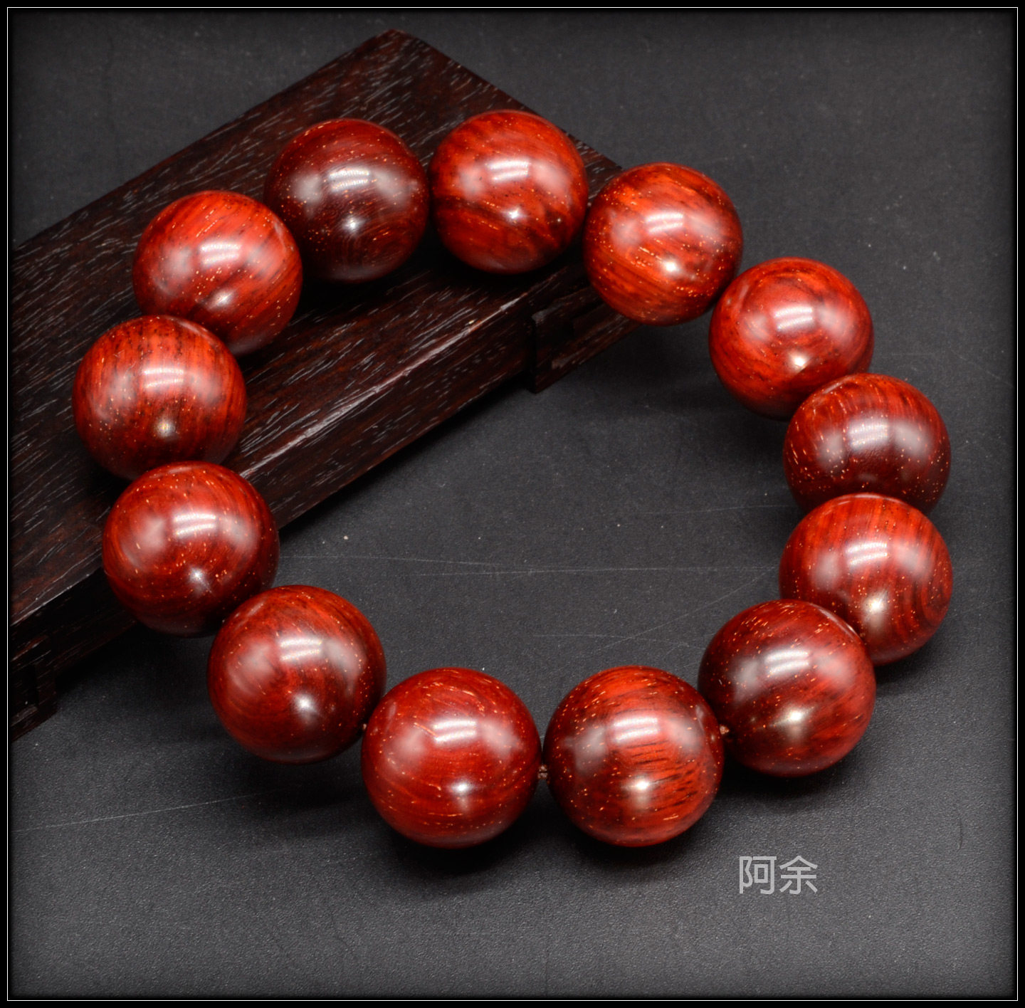 1.8爆满金星玻璃底水波老料印度小叶紫檀手串13颗佛珠 阿余制作