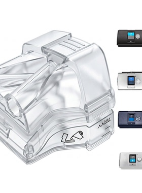 Fit for ResmedS10 Water chamber (water tanks)