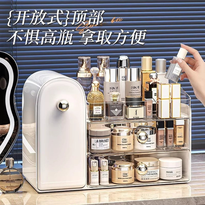 化妆品收纳盒桌面感梳妆台口红眉笔整理箱大容量护肤品置物架