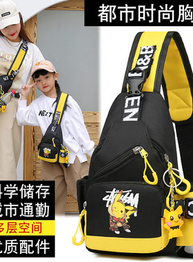 儿童胸包男童韩版潮男女孩斜挎包可爱卡通小包包时尚小号户外背包