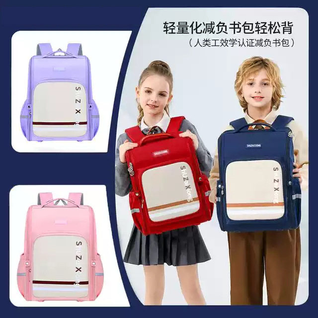 小学生书包男女3-6年级护脊女生儿童大容量减负双肩包牛津布背包