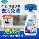 德国贝克曼博士家用地毯布艺清洁干洗剂床垫沙发毛毯污渍免洗神器