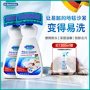 洗地毯清洁剂免水洗去污清理布艺沙发床垫毛毯清洗液干洗剂免洗剂