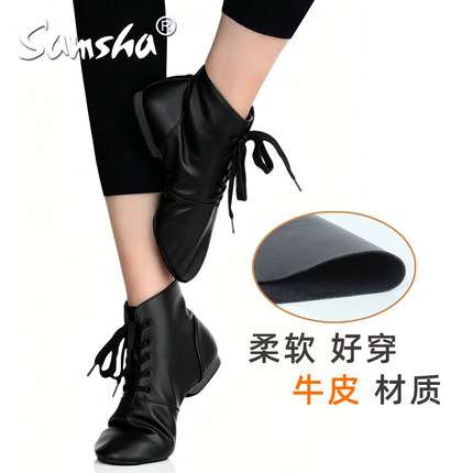 真皮爵士民族舞高帮靴演出男女舞蹈鞋软底练功鞋牛皮现代舞蹈鞋