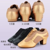 Профессиональная латинская танцевальная обувь для взрослых женщин средней каблуки