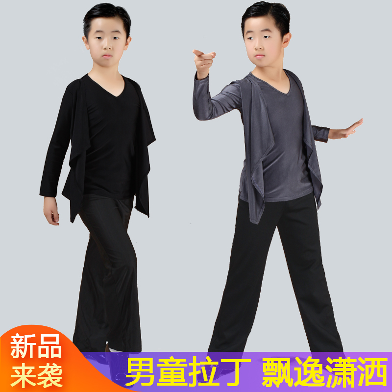 儿童男新款专业拉丁舞服装套装