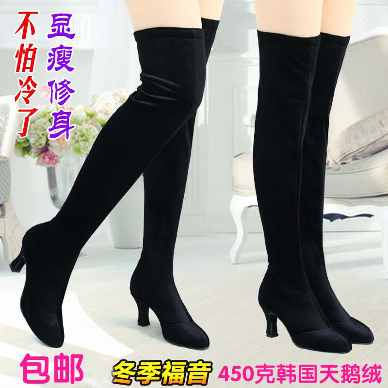 女士拉丁舞舞鞋高跟舞蹈鞋长筒