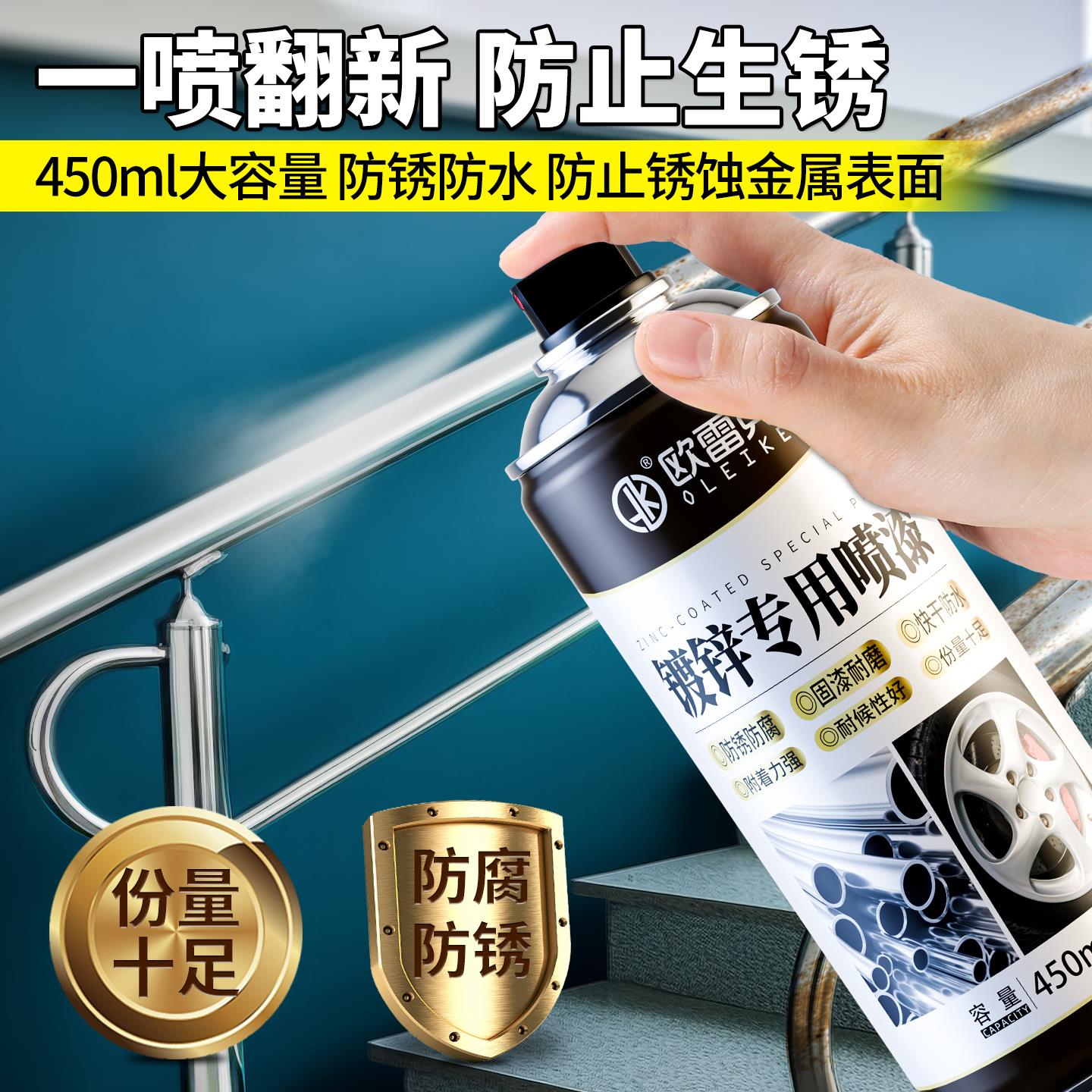 银色手喷漆铁门五金修补镀铬漆镀锌管自喷漆免除锈金属漆防腐防锈