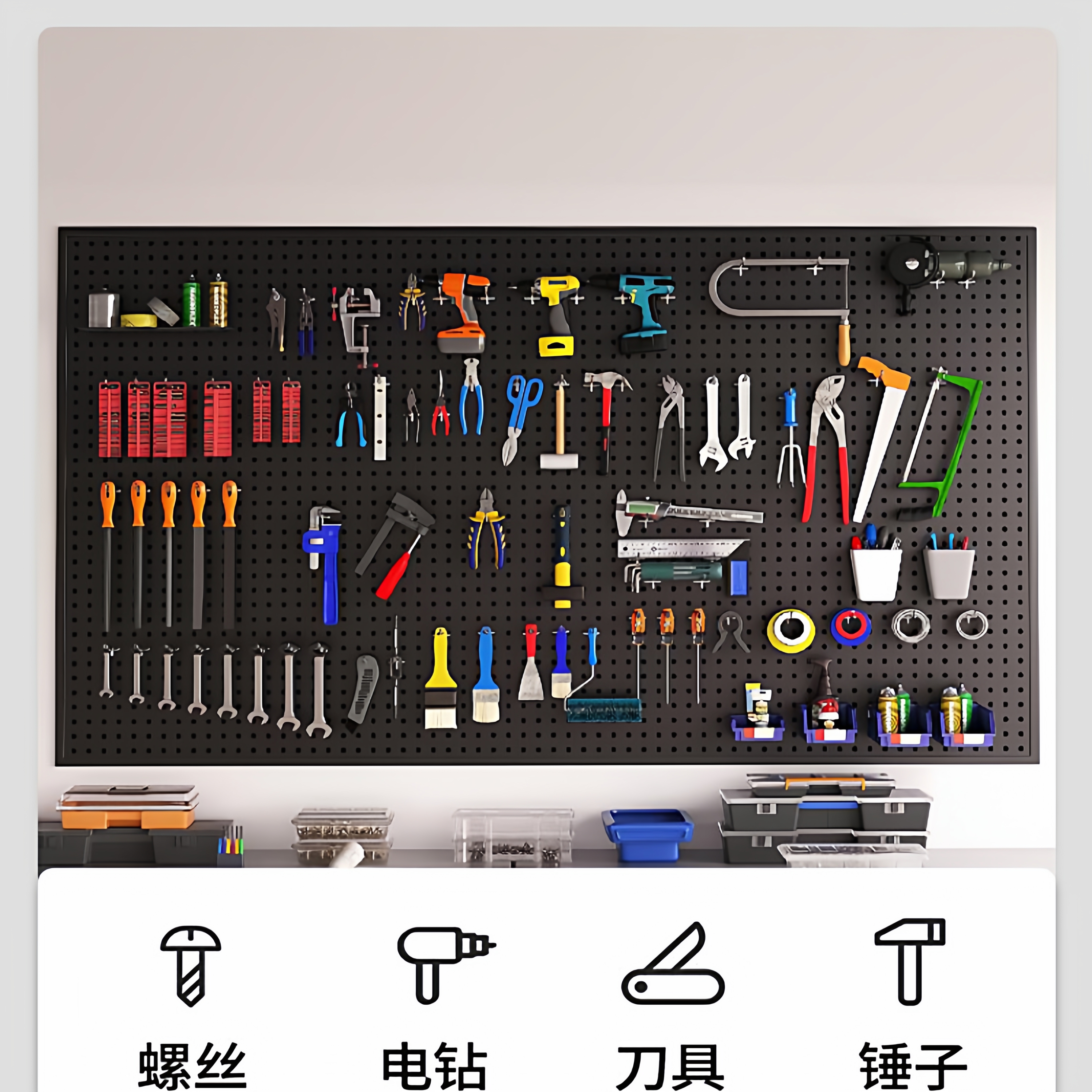 不锈钢汽修墙上置物架忙碌板工具墙洞洞板五金收纳冲孔板