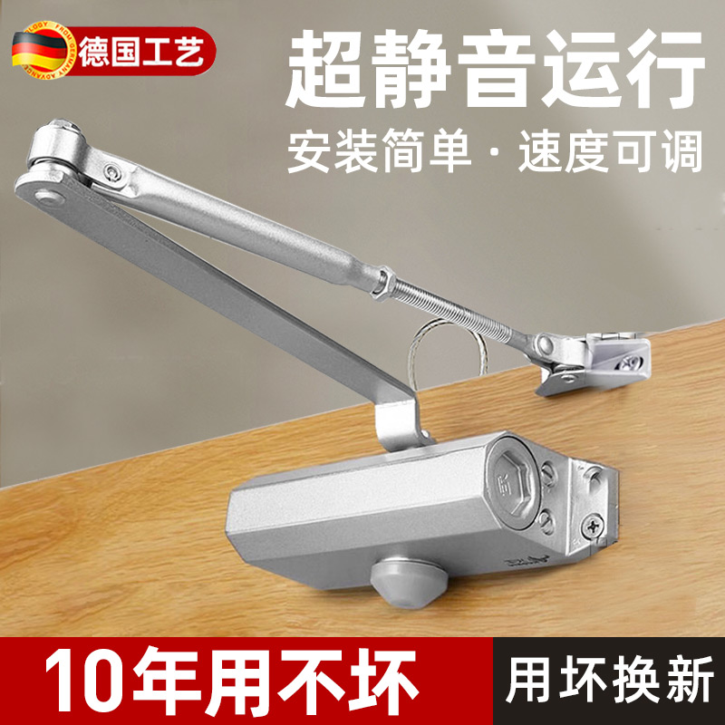 闭门器缓冲自动关门神器家用推拉门液压防火门室外铁免打孔闭合器