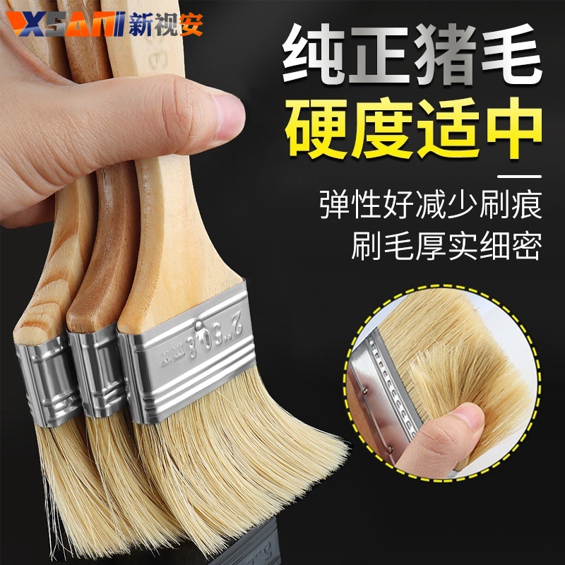 家用刷涂胶水烧烤刷油工业油漆刷子猪鬃毛刷清洁加厚鬃毛不掉毛