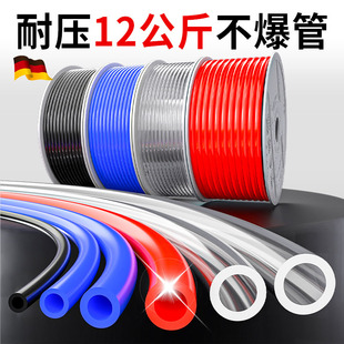 12mm高压气管子 德国PU气管软管空压机气泵气动耐高温防爆6