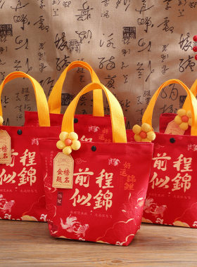 山姆升学宴伴手礼谢师宴回礼