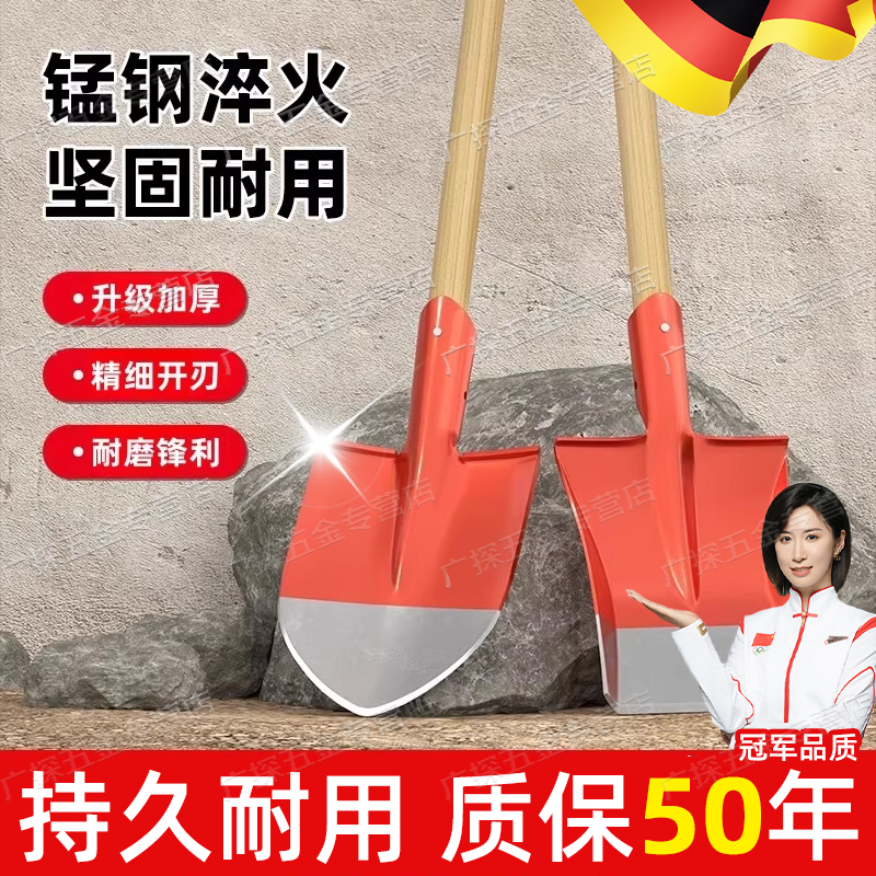 家用松土精工铁锹锰钢铲雪锹钢锹铁铲除雪神器铁锨挖土推雪铲