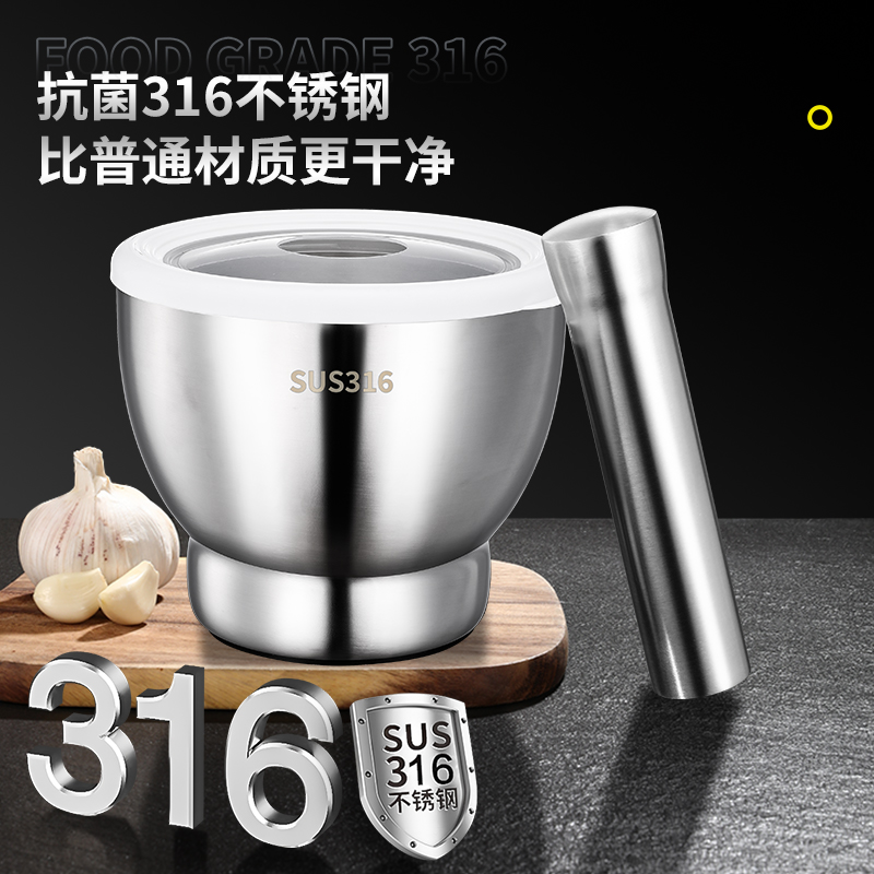 316不锈钢捣药研磨器捣碎罐蒜臼子家用蒜泥研钵舂捣蒜器擂钵