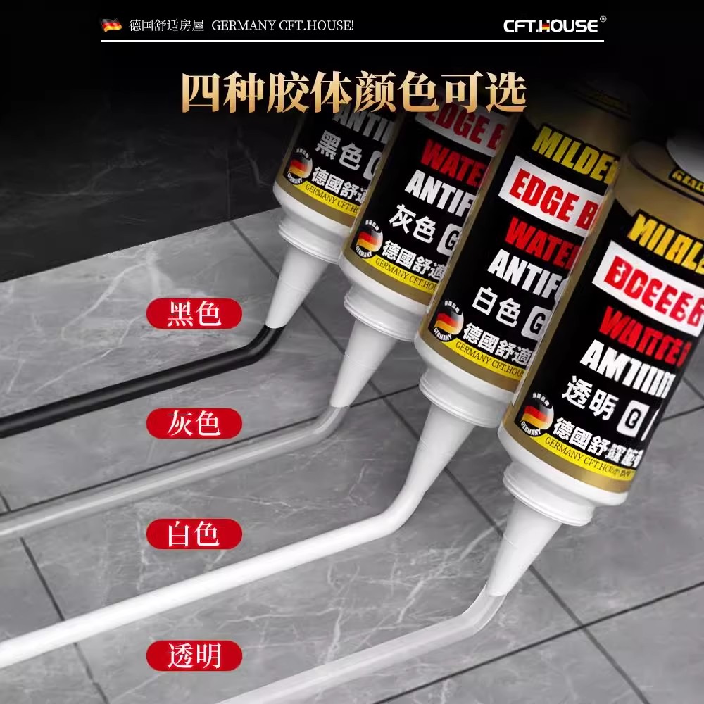 卫生间补漏维修补填缝隙玻璃胶泥塑钢泥塑防水防霉厨卫密封胶