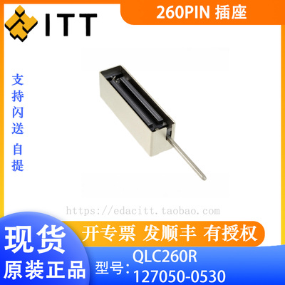 QLC260R ITT 260PIN 母座 127050-0530 ZIF连接器 PCB 焊接带端子