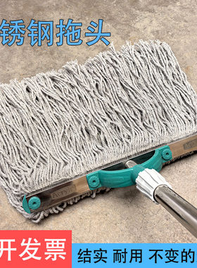 棉线拖把家用老式不锈钢干湿两用