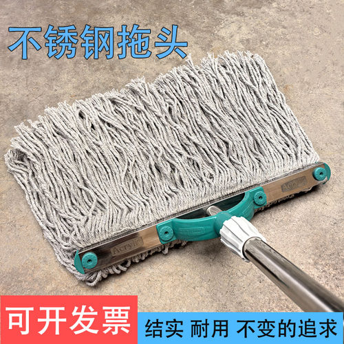 棉线拖把家用老式不锈钢干湿两用