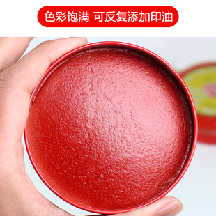 5个印盒朱砂印泥盒大号红色泡沫工艺印台盖章印尼财务按手印章泥
