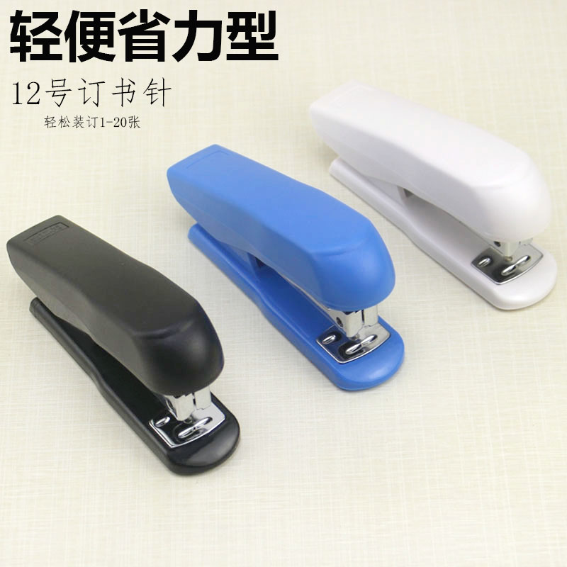 三木订书机轻便订书钉大装订器中号学生加厚标准型多功能办公用品