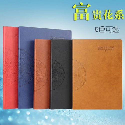 文具加厚a5办公商务记事本笔记本