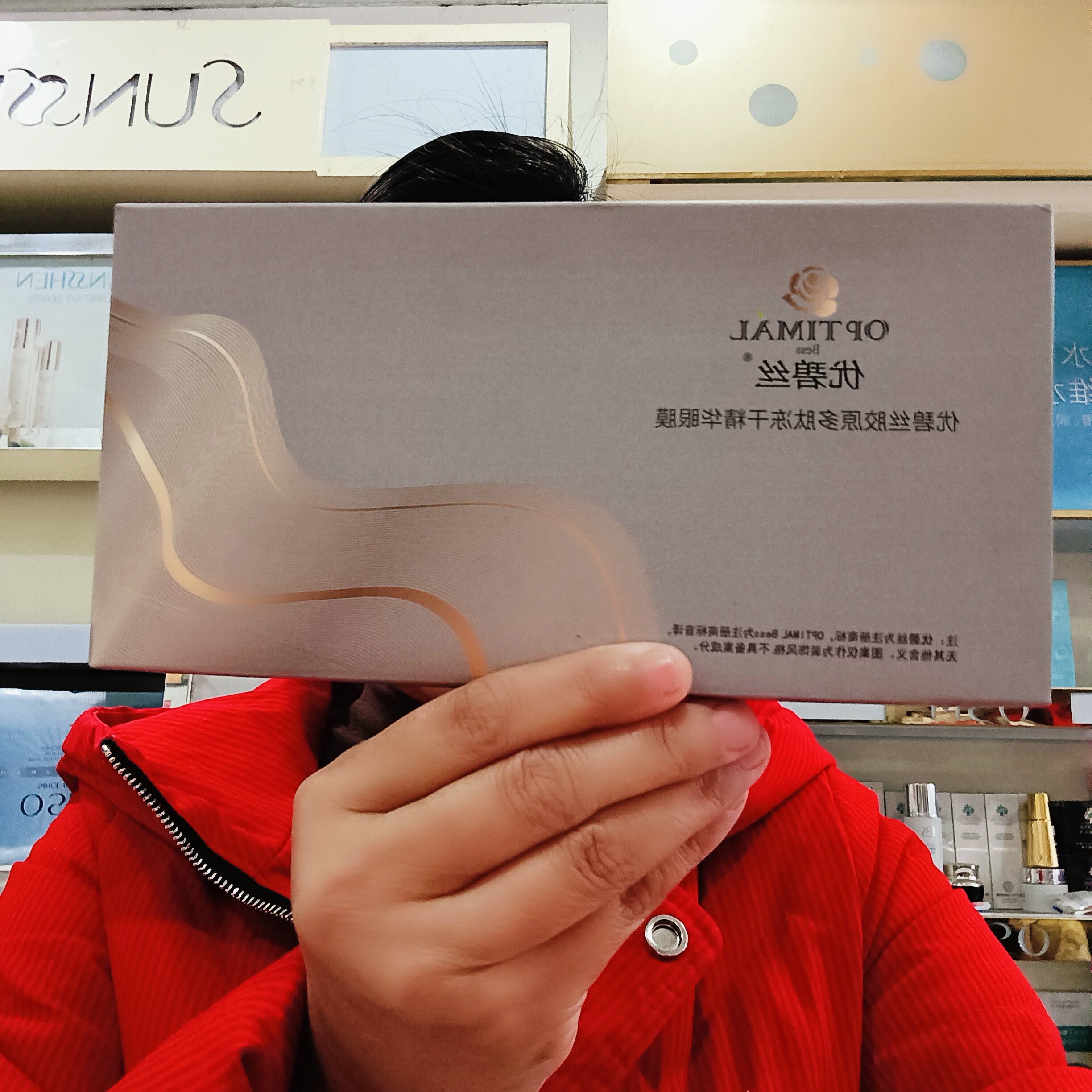 优碧丝冻干眼膜贴片眼纹贴提拉紧眼膜