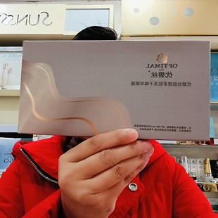 优碧丝冻干眼膜贴片眼纹贴提拉紧致眼袋锁水补水保湿抗皱淡化细纹