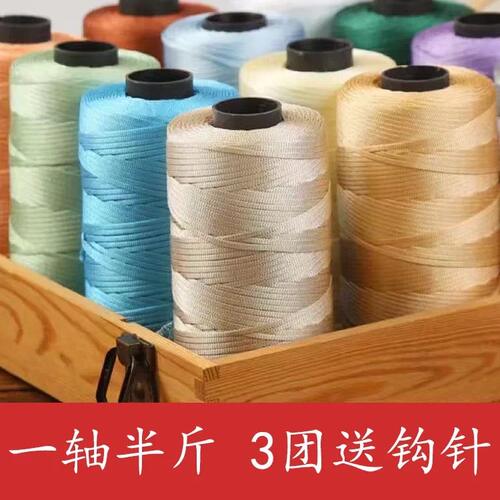 丝光棉麻空心扁带线团手工钩编织
