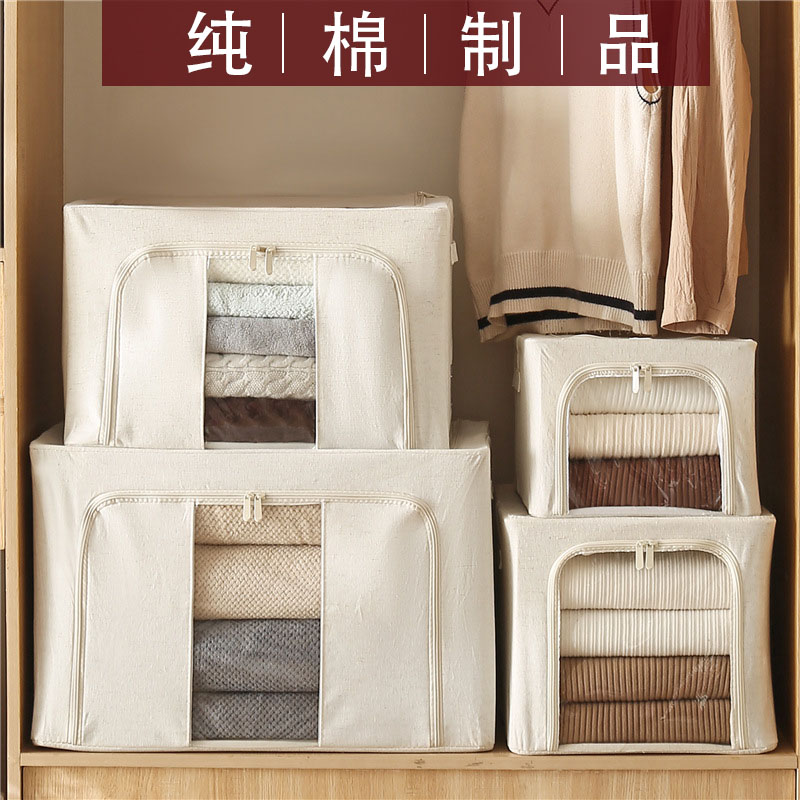 婴幼儿A类纯棉面料可放儿童衣物