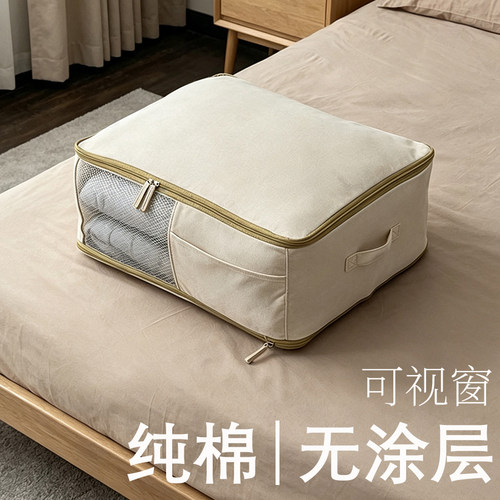 加厚加大纯棉收纳压缩袋高端收纳