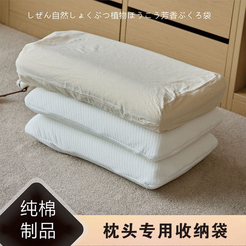 纯棉布|无涂层|0异味|方便水洗